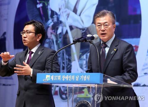 장애인 기념식 인사말하는 문재인 후보