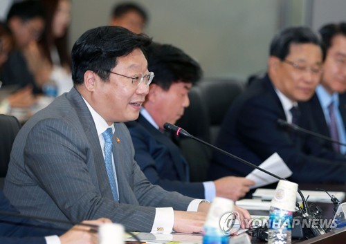 '중소기업 정책 간담회'