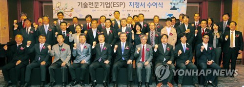 중기청, 36개 기술전문기업에 지정서 수여
