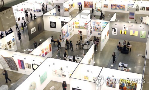 부산화랑아트페어 개막
