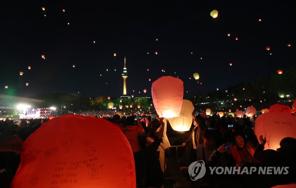 달구벌 소원풍등날리기