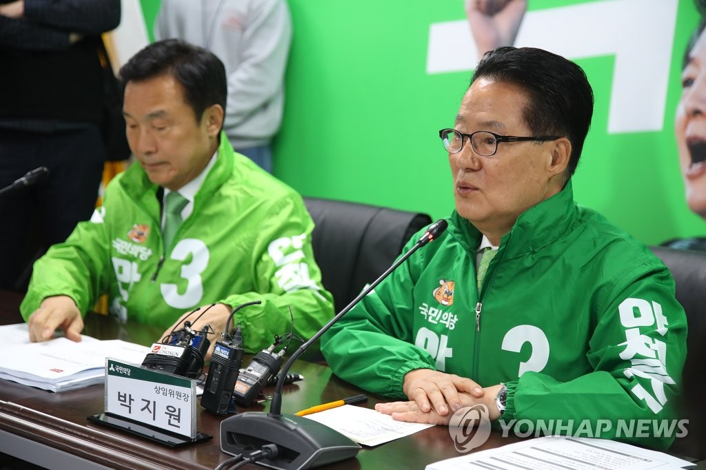중간 선거 전략 말하는 박지원