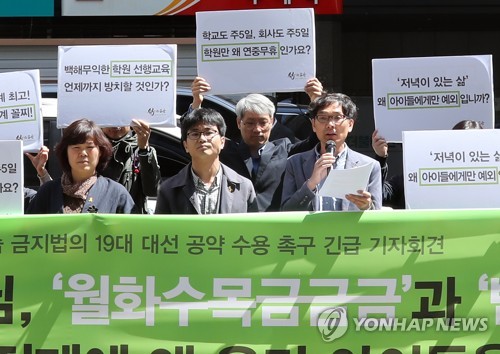 '학원만 월화수목금금금'
