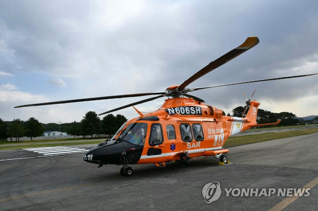 춘천에 도착한 강원 신규소방헬기