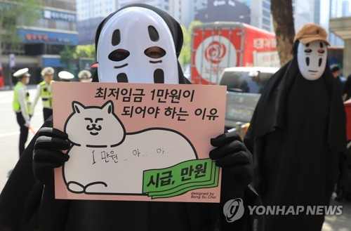 '알바'들의 외침