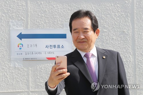 투표 인증샷 찍는 정세균 의장
