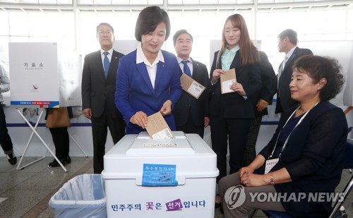 사전투표하는 추미애