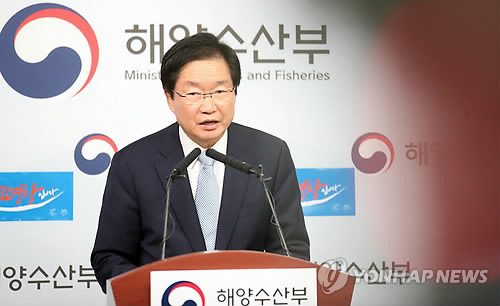 브리핑하는 해양수산부 장관