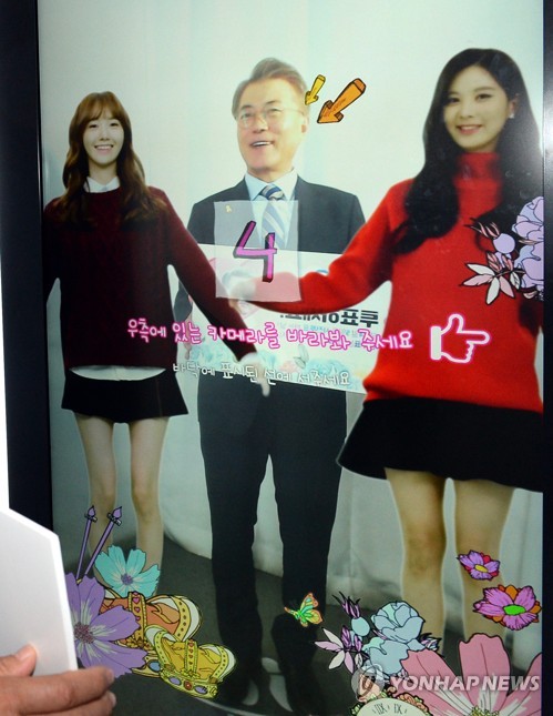 문재인 후보 , 소녀시대와 기념촬영을