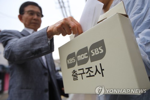 방송3사 출구조사