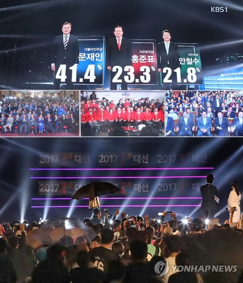 출구조사 방송 바라보는 시민들