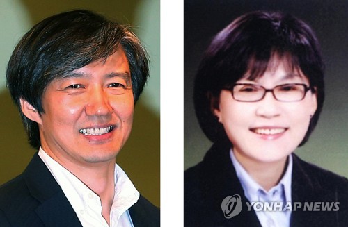 민정수석 조국, 인사수석 조현옥
