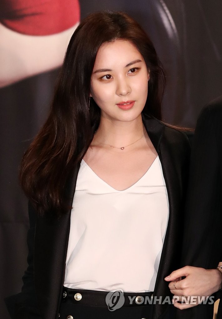 서현