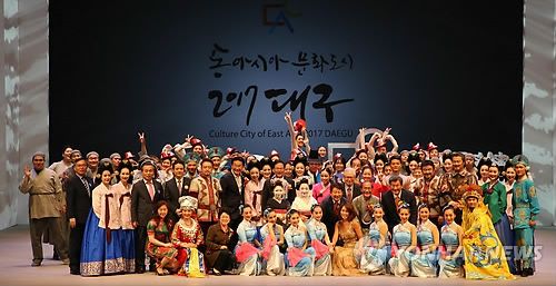 2017 동아시아문화도시 대구 개막식