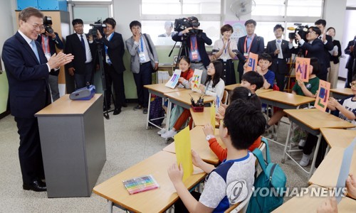 '미세먼지' 대처요령 문 대통령과 함께