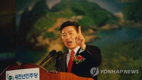 영화 '노무현입니다'의 한 장면