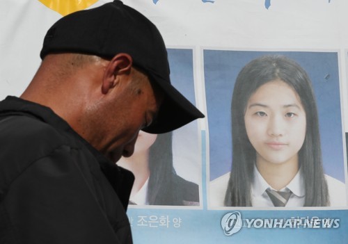 '내 딸 보고싶다'