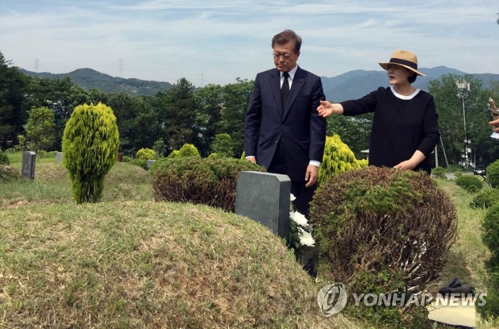 문 대통령 부부 선영 참배