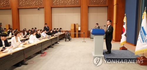 문 대통령, 개인적 가족 식사 등 사비 결제