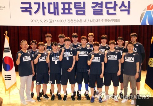 남자농구 대표팀 결단식