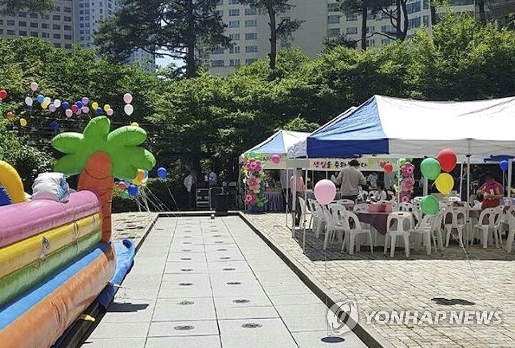대학 총장, 아파트 단지서 자녀 생일파티 열어 '논란'