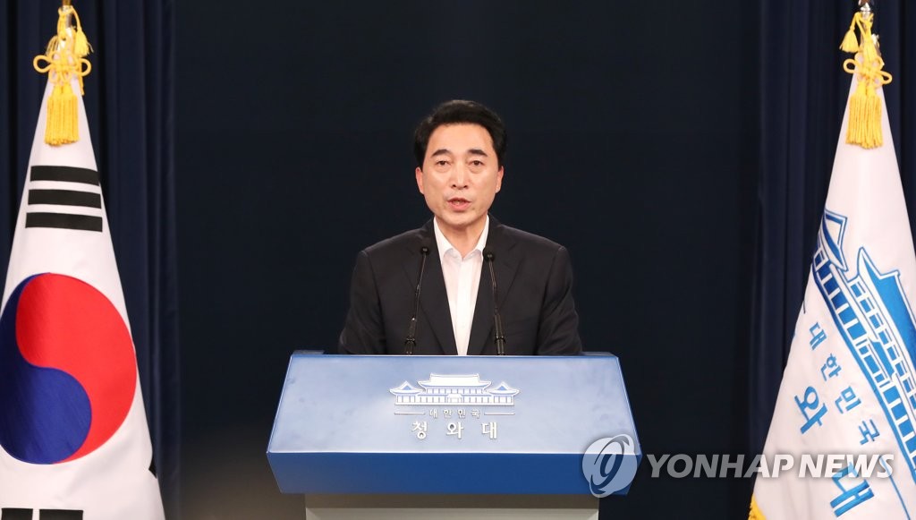 브리핑하는 박수현