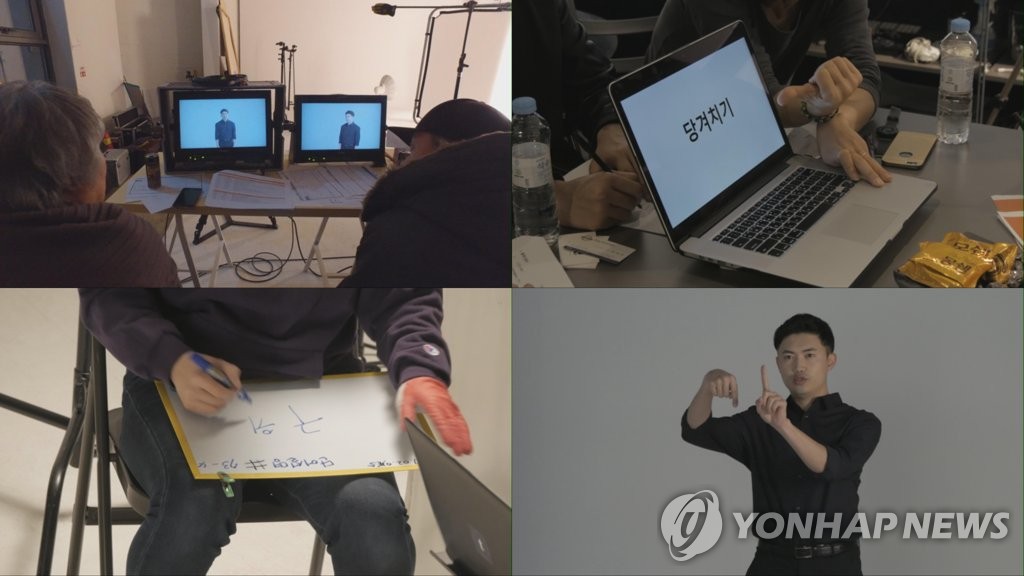한화, 청각 장애 팬 위해 '야구 수어' 135개 제작