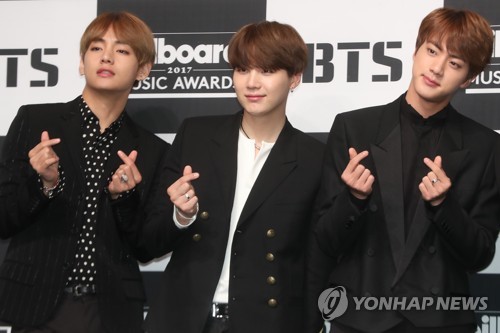 BTS '미니하트'