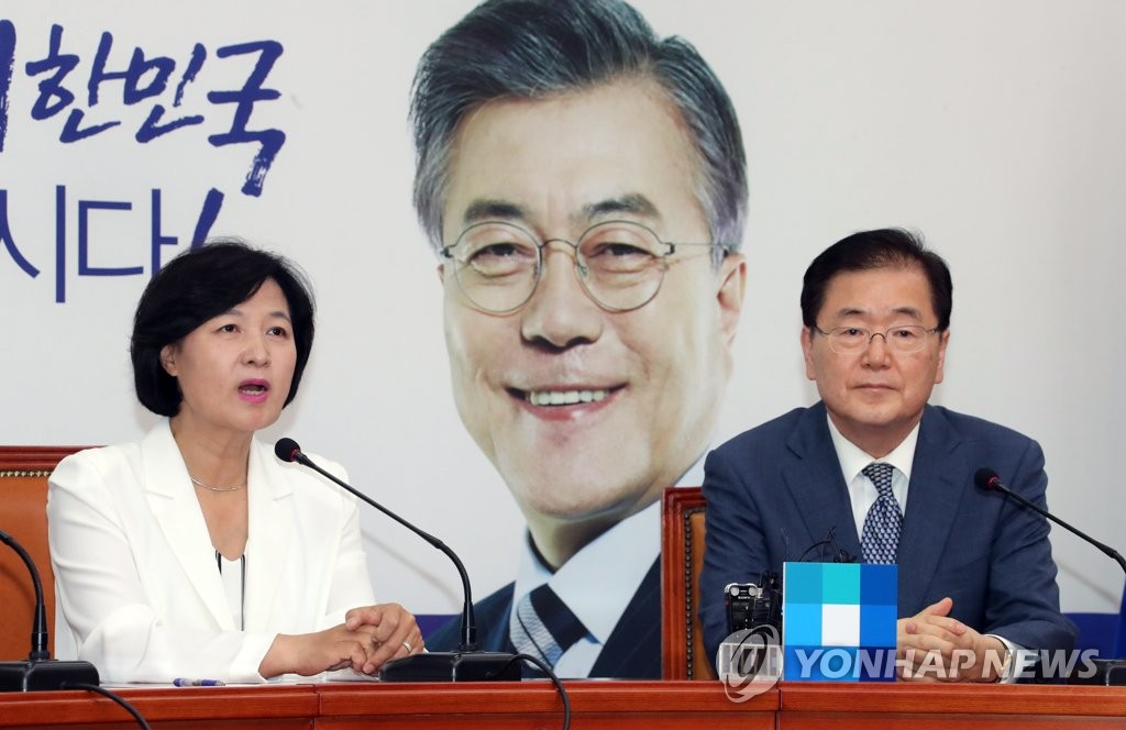 얘기 나누는 추미애 대표-정의용 국가안보실장