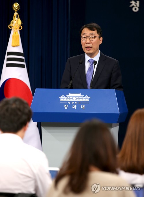 문 대통령, 국방부 장관에 사드 추가반입 직접 확인