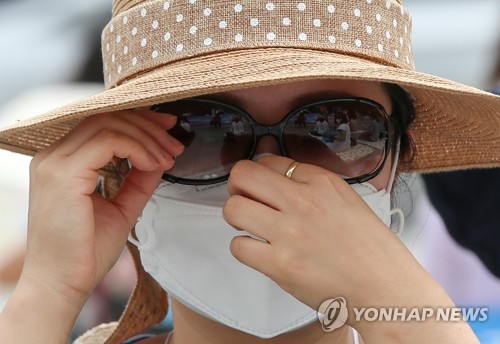 마스크를 쓰고서