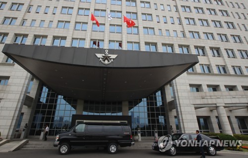 청와대 "국방부, 의도적으로 사드 보고 누락" 결론