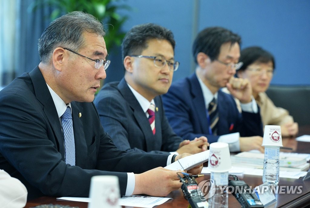국토교통부 업무보고
