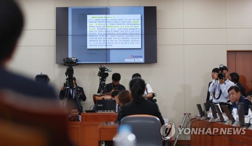 김상조 후보자 부인 공립고 강사 채용 질의