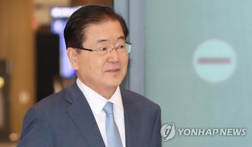 정의용 안보실장 귀국