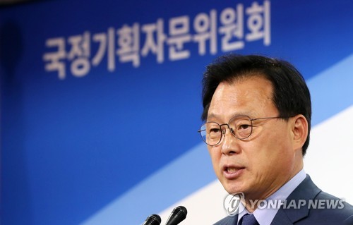 국정기획위 대변인 브리핑