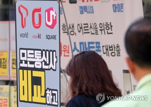 연합뉴스 자료 사진