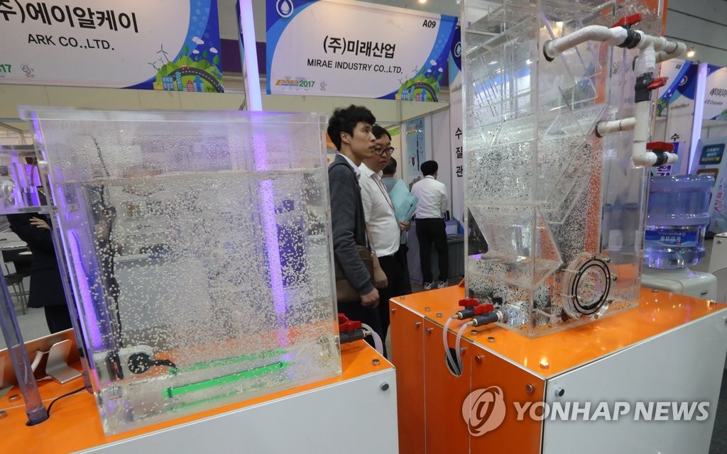 지난해 국제환경산업기술전