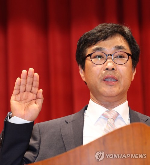 선서하는 류희인 차관