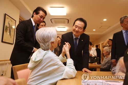 재외동포 요양시설 방문한 정세균 국회의장