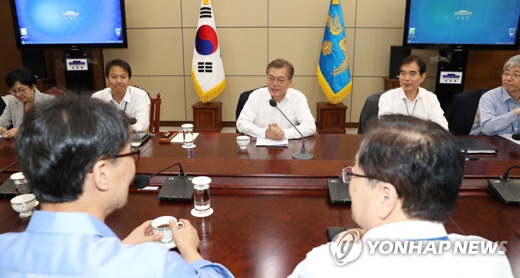 회의 주재하는 문 대통령
