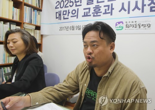 탈원전, 대만에 길을 묻다