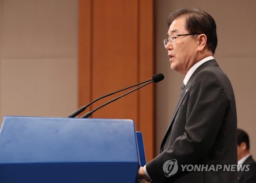 브리핑하는 정의용