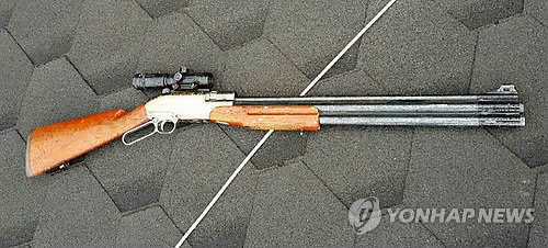 세입자가 집주인을 향해 쏜 공기총