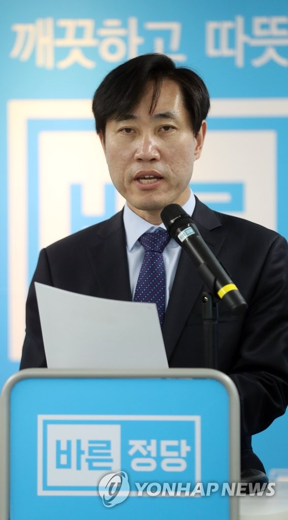 하태경, 당대표 출마 선언