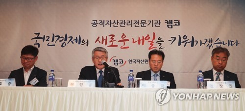2017 캠코 기자간담회