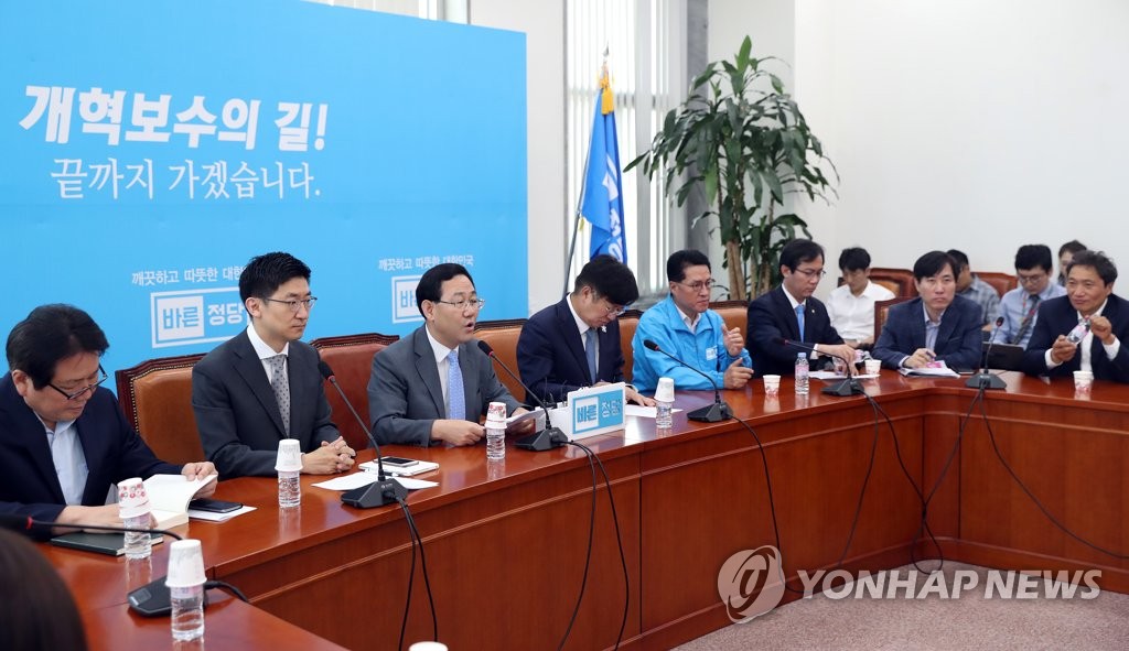 바른정당 원내대책회의