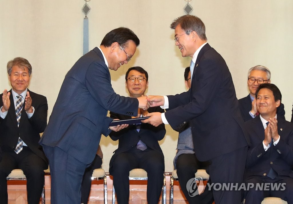 임명장 받는 김부겸 행정자치부 장관