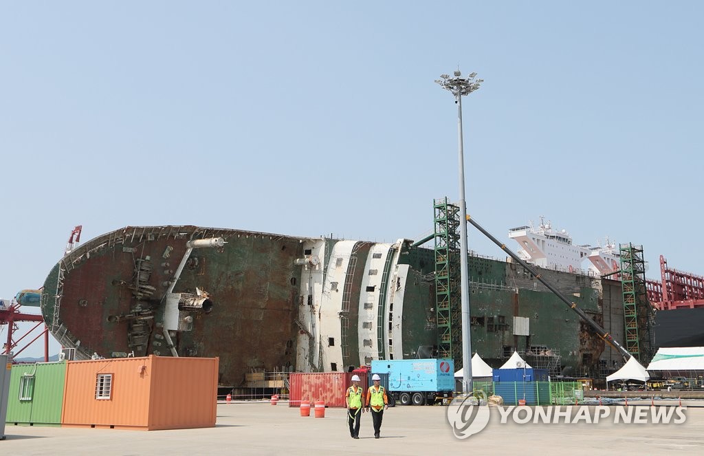 마무리 단계인 세월호 1차 수색