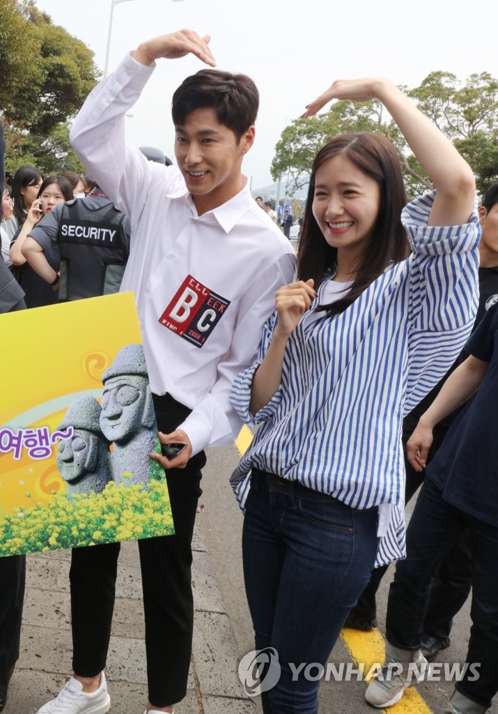 하트 그린 유노윤호와 윤아